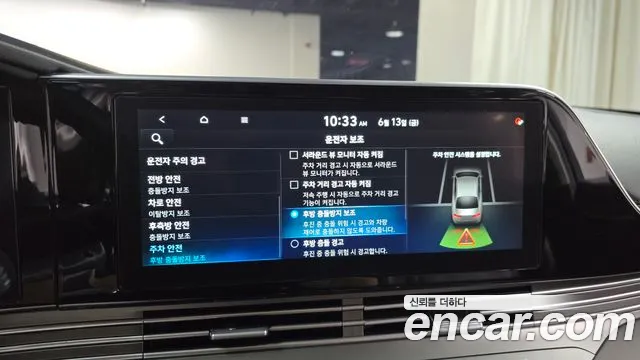 Hyundai The New Grandeur IG id 2816720 из Кореи 7