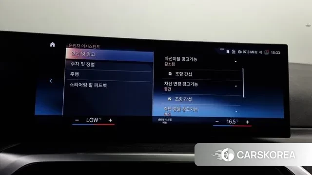 BMW 3 Series (G20) id 3109754 из Кореи 7