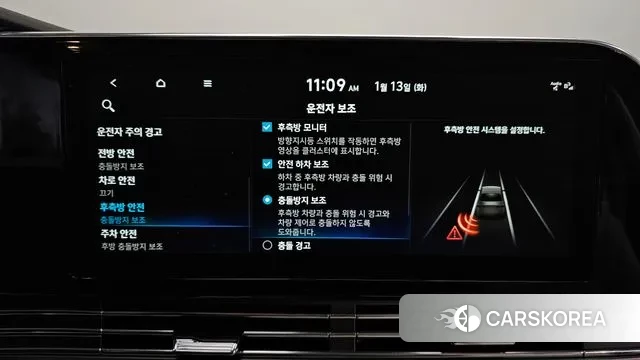 Hyundai The New Grandeur IG id 3577090 из Кореи 7