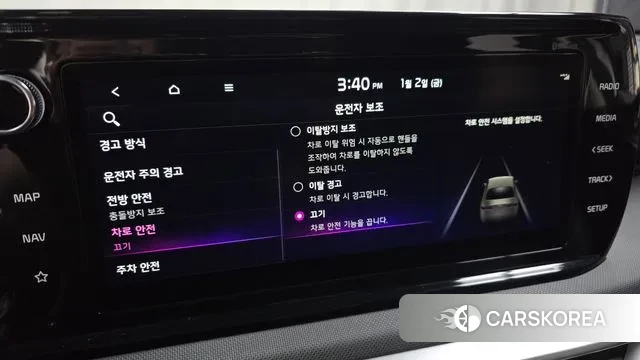 Kia K5 Hybrid 3rd Generation id 3539482 из Кореи 7