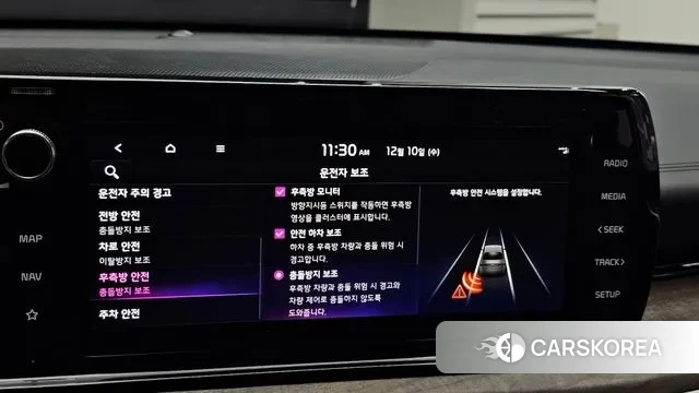 Kia K5 3rd generation id 3463879 из Кореи 7