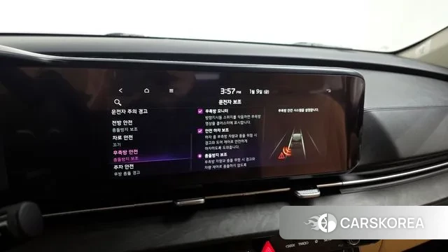 Kia Carnival 4th generation id 3566977 из Кореи 7