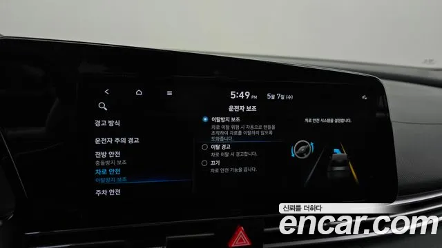 Hyundai Avante Hybrid (CN7) id 2697345 из Кореи 7