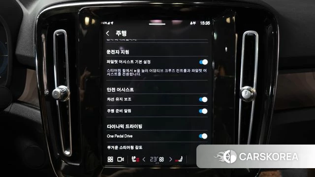 Volvo C40 Richards id 3859306 из Кореи 7