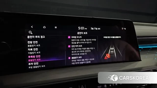 Kia K8 Hybrid id 3771279 из Кореи 7