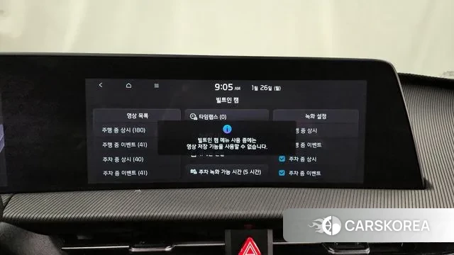 Kia EV6 id 3620232 из Кореи 7