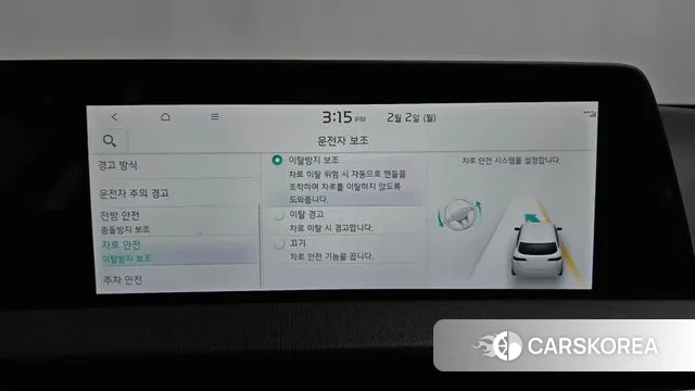 Kia EV6 id 3645813 из Кореи 7