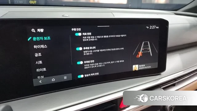 Kia The New Sorento 4th Generation id 3419978 из Кореи 7