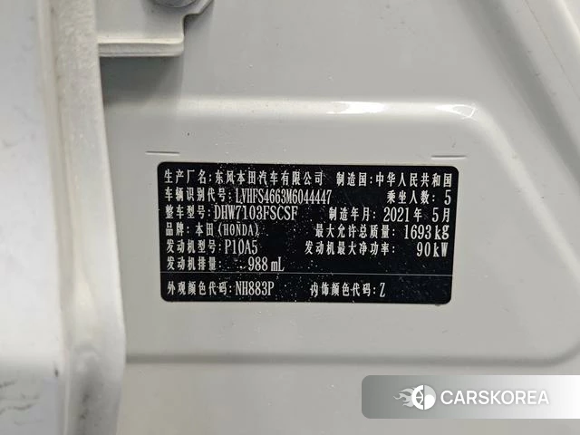 Honda Enjoy domain id 4210761 из Китая 7