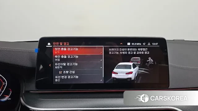 BMW 5 Series (G30) id 3472483 из Кореи 7