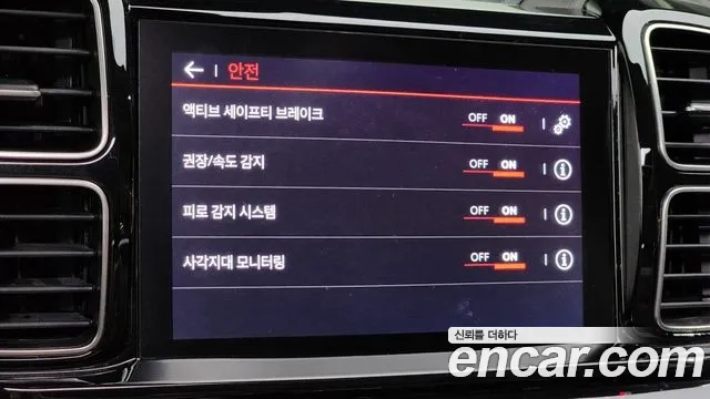 Citroen / DS C5 Aircross id 2945644 из Кореи 7