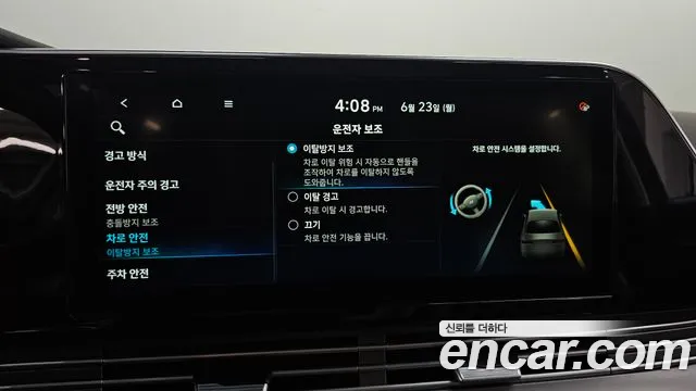 Hyundai The New Grandeur IG id 2850103 из Кореи 7