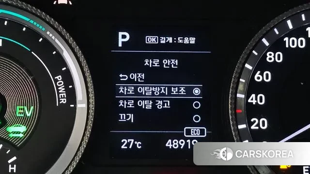 Hyundai Sonata Hybrid (DN8) id 2975984 из Кореи 7