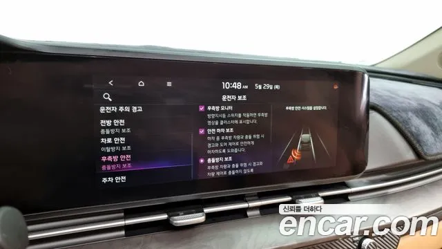 Kia Carnival 4th generation id 2753695 из Кореи 7