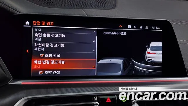 BMW X6 (G06) id 2648366 из Кореи 7