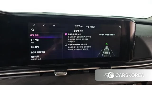 Kia Carnival 4th generation id 2994584 из Кореи 7