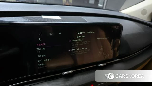 Kia Carnival 4th generation id 3911227 из Кореи 7