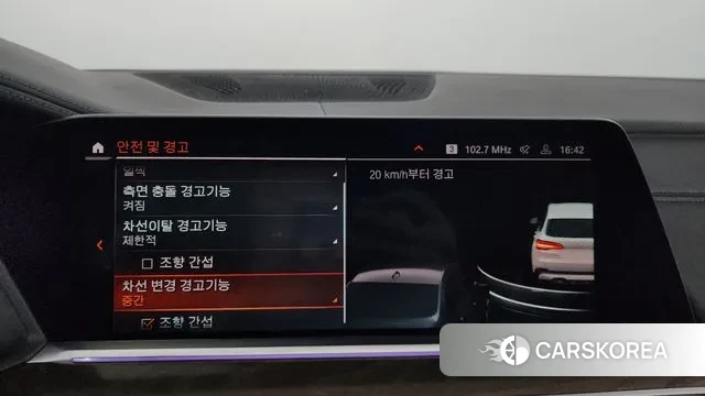 BMW X5 (G05) id 2993962 из Кореи 7