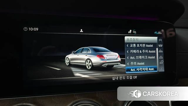 Mercedes-Benz E-Class W213 id 3879335 из Кореи 7