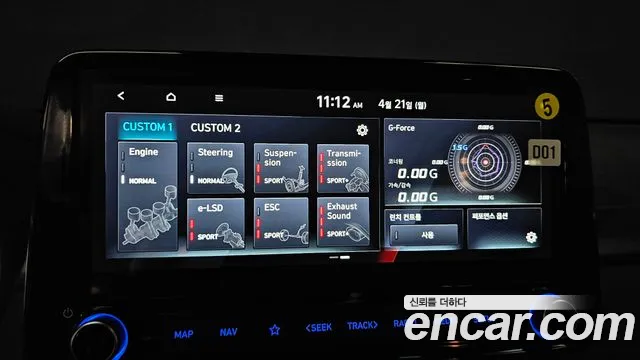 Hyundai The New Kona id 2646354 из Кореи 7