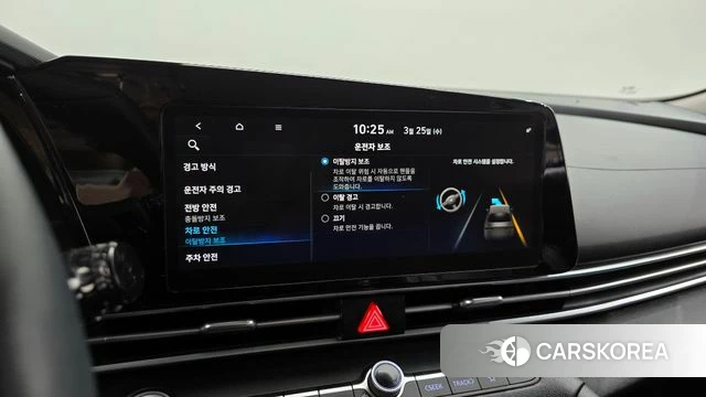 Hyundai Avante (CN7) id 3844175 из Кореи 7