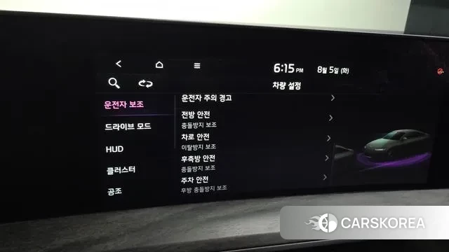 Kia K8 id 3003751 из Кореи 7