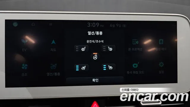 Hyundai Ionic 5 id 2796097 из Кореи 7