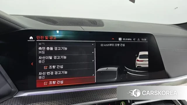 BMW X6 (G06) id 3468295 из Кореи 7