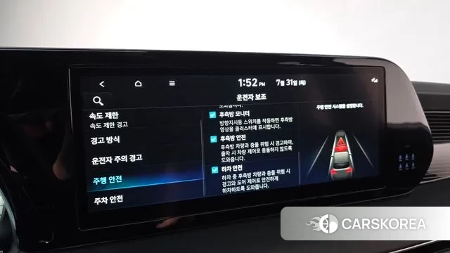 Hyundai The New Palisade id 2988934 из Кореи 7