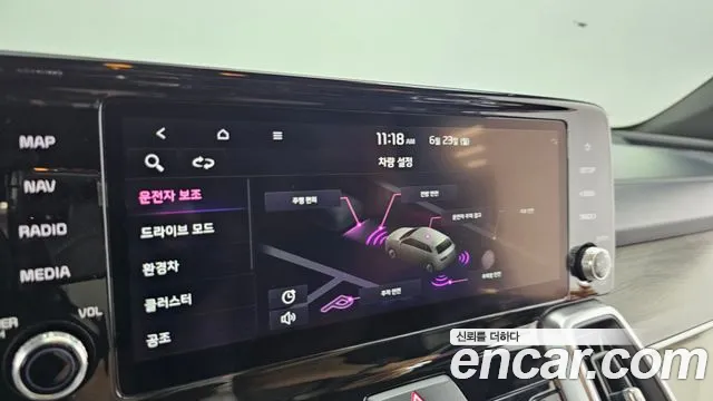 Kia Sorento 4th Generation id 2849267 из Кореи 7