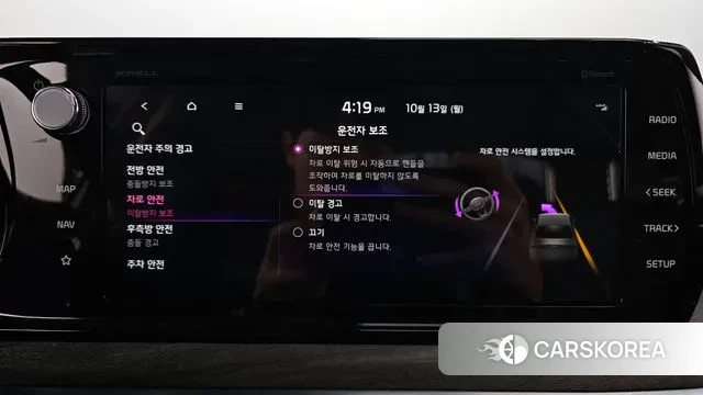 Kia K5 3rd generation id 3238250 из Кореи 7