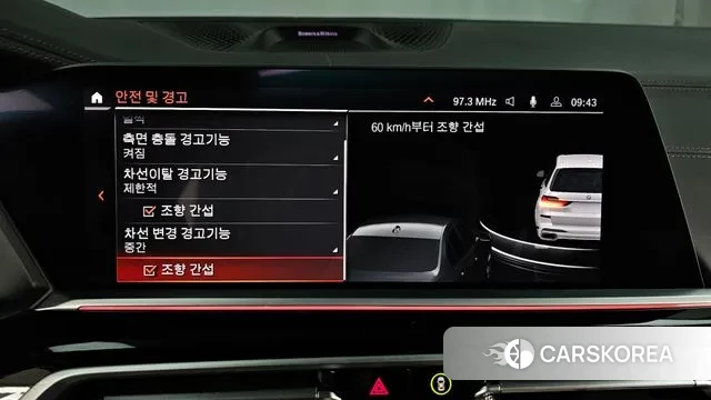 BMW X7 (G07) id 3439403 из Кореи 7