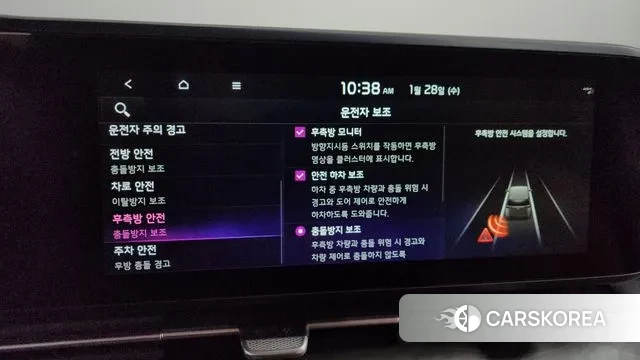 Kia Carnival 4th generation id 3630050 из Кореи 7