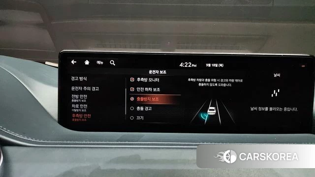 Genesis G80 (RG3) id 4245376 из Кореи 7