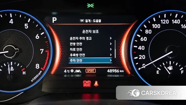 Hyundai Palisade id 3439421 из Кореи 7