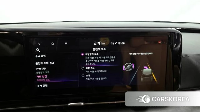 Kia Carnival 4th generation id 3827587 из Кореи 7