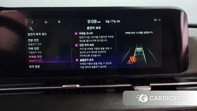 Kia Carnival 4th generation id 3042270 из Кореи 7