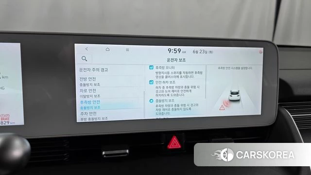 Hyundai Ionic 5 id 4495573 из Кореи 7