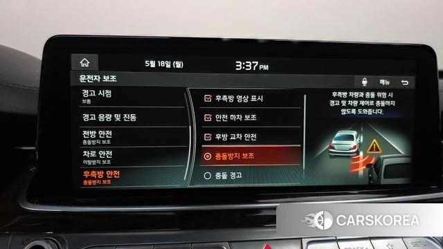 Kia More K9 id 4339709 из Кореи 7