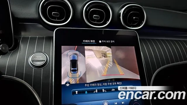 Mercedes-Benz C-Class W206 id 2953881 из Кореи 7