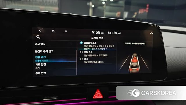 Hyundai Avante (CN7) id 4692822 из Кореи 7