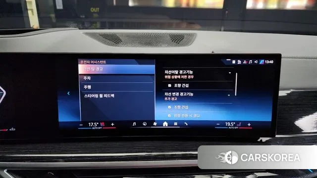 BMW X5 (G05) id 3015875 из Кореи 7