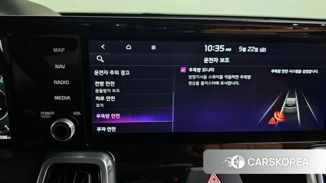 Kia Sorento 4th Generation id 4361639 из Кореи 7