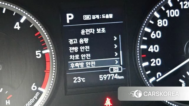 Hyundai Santa Fe TM id 4384189 из Кореи 7