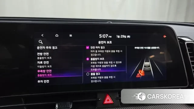 Kia Sportage 5th Generation id 3634699 из Кореи 7