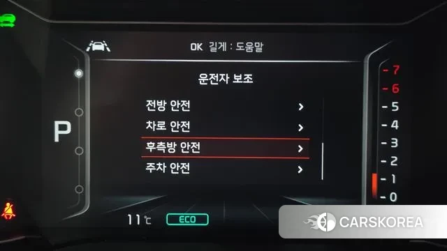 Kia The New Niro id 3760277 из Кореи 7