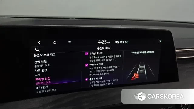 Kia K8 id 3367431 из Кореи 7