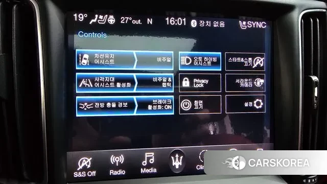 Maserati Levante id 3084603 из Кореи 7