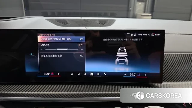 BMW X7 (G07) id 3739874 из Кореи 7