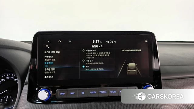 Hyundai The New Kona id 3878107 из Кореи 7